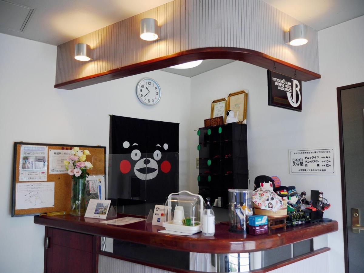Station Business Hotel Tenshukaku هيتويوشي المظهر الخارجي الصورة